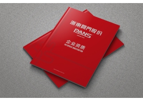 �㶫���Źɷ�