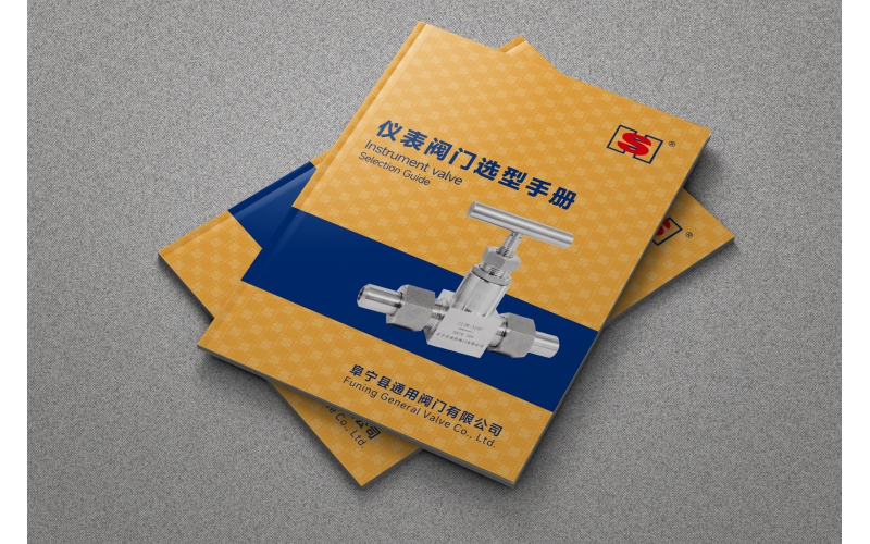 ���ո���ͨ��